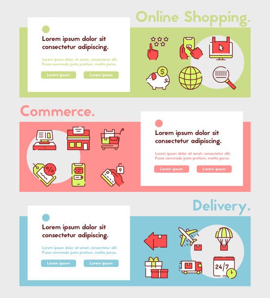 网上购物图标设置为白色背景图片下载