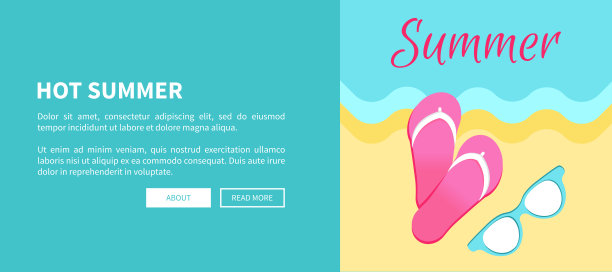 热夏季海报与滑凉鞋人字拖图片下载