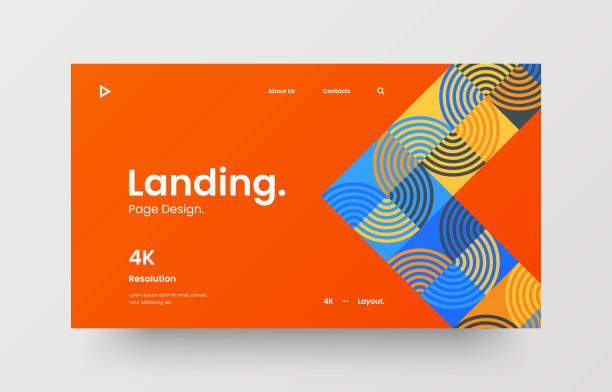 创意业务表示向量A4水平方向首页模拟。现代企业报表封面抽象几何插图设计布局。公司身份手册模板。图片下载