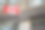 建筑上的加拿大国旗图片下载