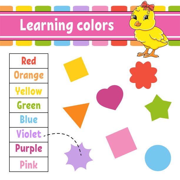 学习颜色。教育发展工作表。婴儿鸡。带有图片的活动页面。游戏对孩子们。孤立的矢量图。有趣的角色。卡通风格。图片下载