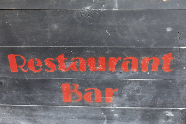 餐厅和酒吧标志图片下载