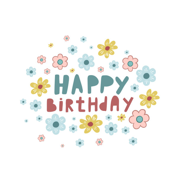 生日快乐。生日贺卡。用鲜花。刻字。卡通风格的画。矢量插图。图片下载