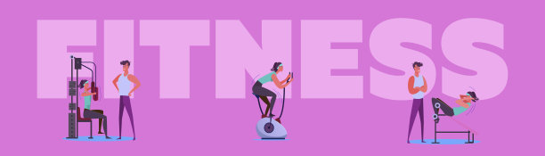 健身俱乐部集合图片下载