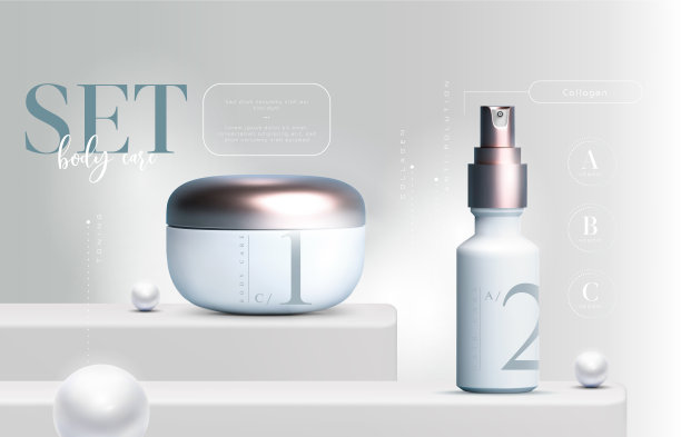 矢量3D优雅的化妆品产品设置背景优质霜瓶包装的皮肤护理。奢华的面霜。化妆品广告传单或横幅设计。化妆品膏模板。化妆品品牌。图片下载