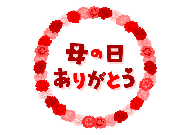 矢量插图的母亲节。康乃馨花设计。贺卡。图片下载