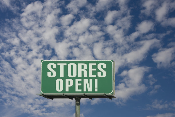 开放的标志图片下载