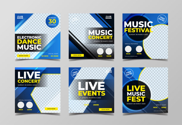 电子音乐节横幅社交媒体张贴模板图片下载