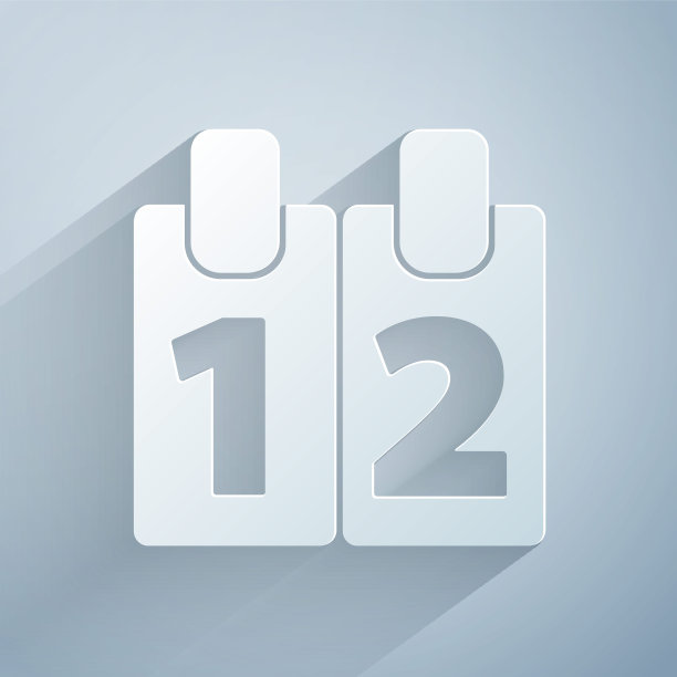 剪纸日历图标孤立在灰色背景。事件提醒标志。纸艺术风格。矢量图图片下载