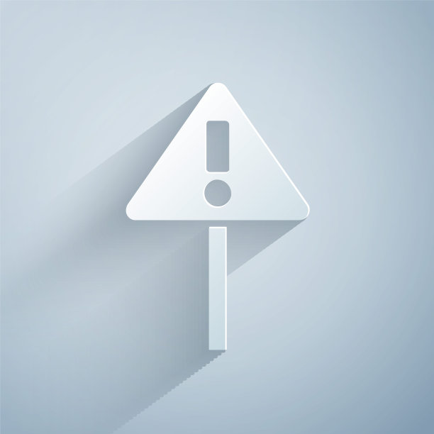 剪纸感叹号在三角形图标孤立在灰色背景。危险警告标志、小心、注意、危险警告标志。纸艺术风格。矢量图图片下载