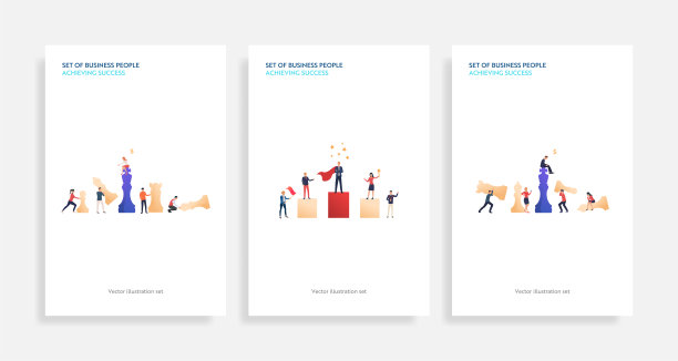 一组取得成功的商业人士图片下载