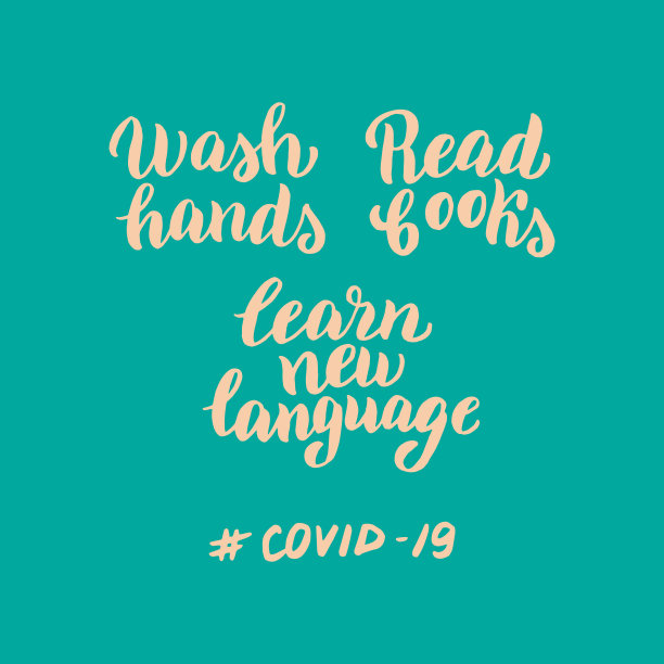 冠状病毒警告海报。2019冠状病毒病刻字横幅。防止疾病爆发的标志。停止冠状病毒流行概念传单。向量eps 10。图片下载