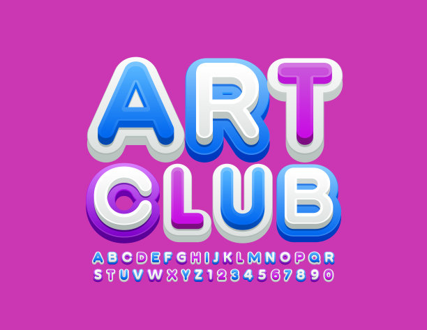 矢量彩色标志艺术俱乐部。可爱的字母和数字图片下载