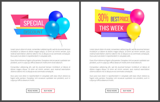 特别折扣周末销售最佳气球标签图片下载