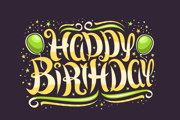 矢量贺卡生日快乐图片下载