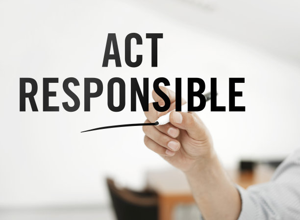 负责任的行为图片下载