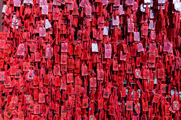 南京，中国——2016年11月2日:红色中国祝福卡图片下载