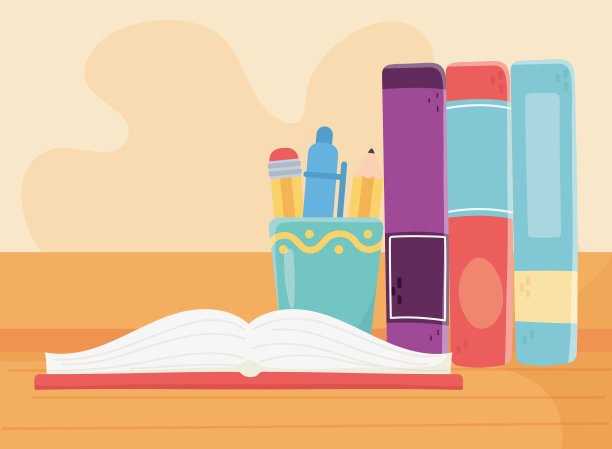 在线教育、开书、立书等文具用品图片下载