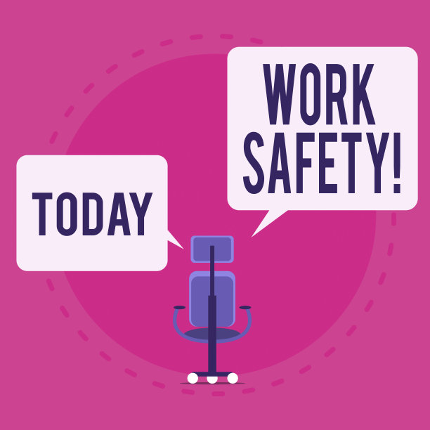 文字书写文字工作安全。确保员工健康的政策和程序的商业概念轮式工作椅，每边有三个轮子和两个手臂。图片下载