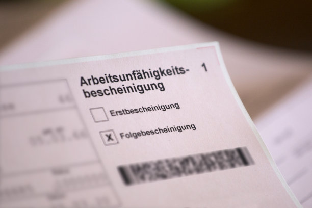 无行为能力证明图片下载