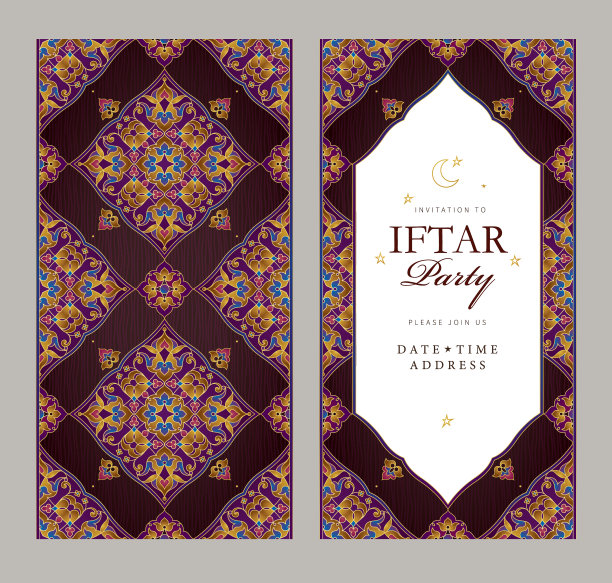 矢量卡设开斋宴会庆祝会，开斋请柬。斋月的问候图片下载