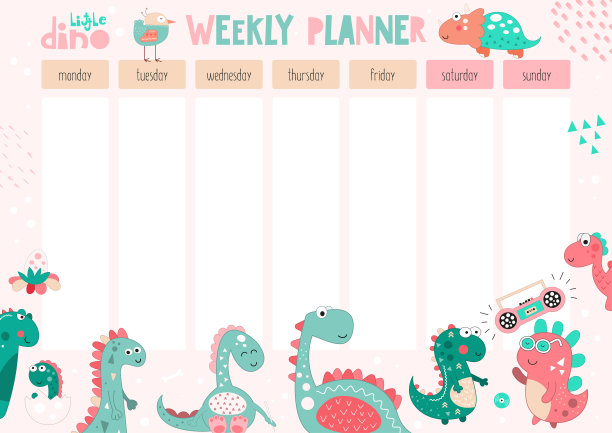 每周计划有趣的恐龙图片下载