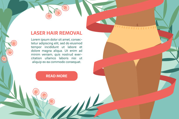 激光脱毛臀部图片下载