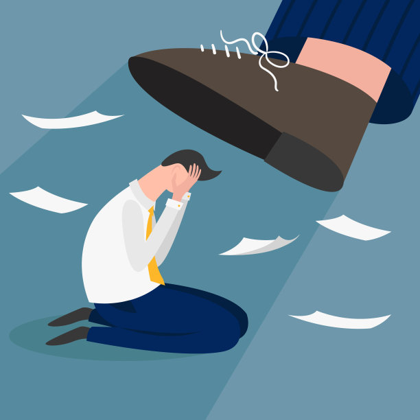 老板的压力图片下载