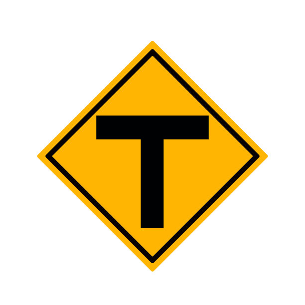 T路口道路交通标志图片下载