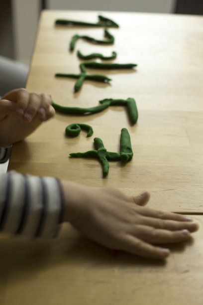 手工:塑造数字图片下载