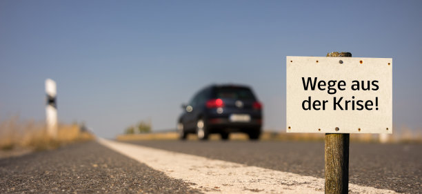 全景横幅的方式走出危机的德国图片下载