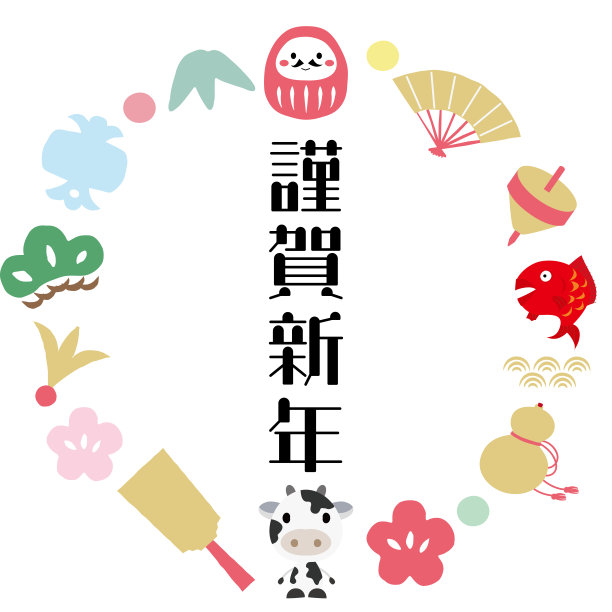 吉祥的东西被排列成一个圆圈。图片下载