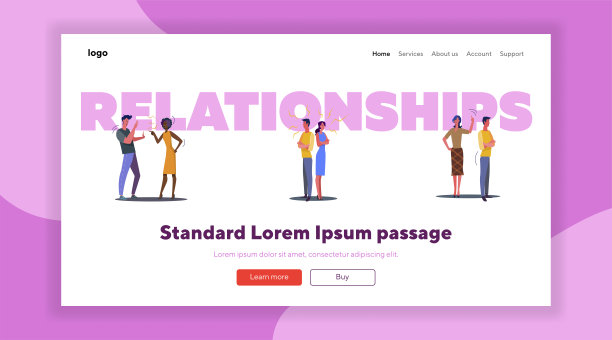 有毒的关系集图片下载