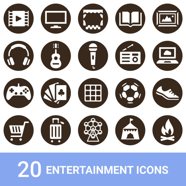 产品图标，户外，白色，20套图片下载