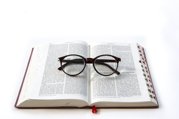 戴着眼镜，在白色背景上打开印尼语圣经图片下载