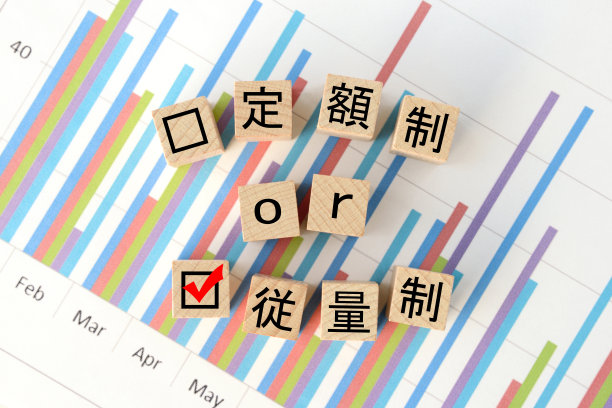 日本付款合同的选择图片下载