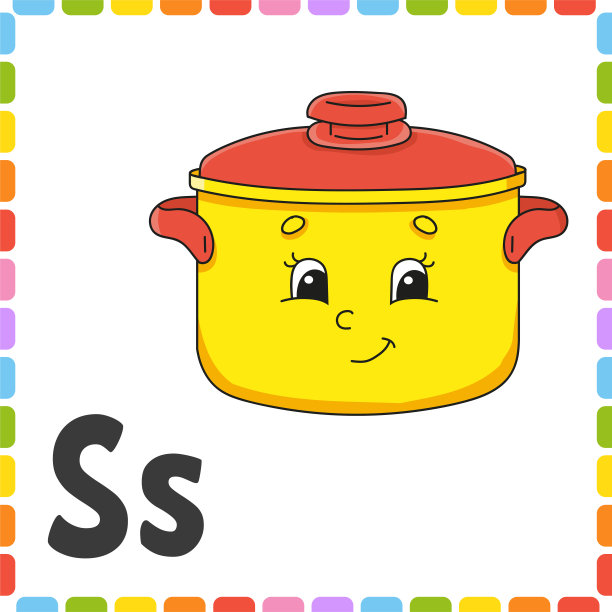 英语字母表。字母S -炖锅。ABC方形闪存卡。卡通人物孤立在白色背景。对孩子的教育。开发工作表。学习字母。颜色向量插图。图片下载