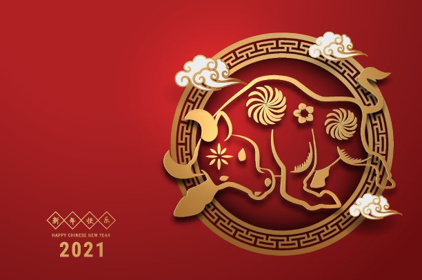 2021年中国新年贺年卡生肖剪纸。牛年，金色和红色点缀。概念假日横幅模板，装饰元素。翻译过来就是:2021年春节快乐，素材图片