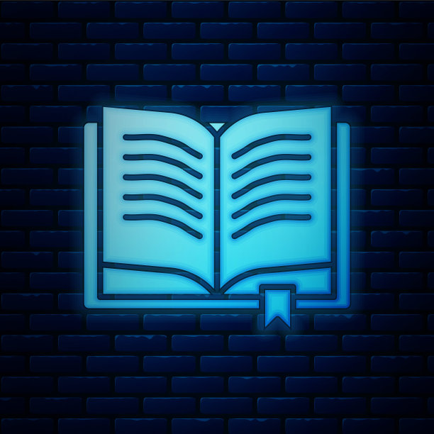 发光的霓虹灯古老的魔法书与炼金术配方和神秘的咒语和结界图标孤立在砖墙的背景。矢量图图片下载