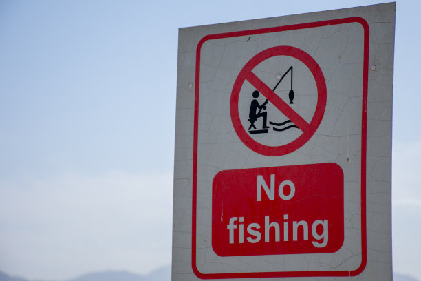 禁止钓鱼标志图片下载