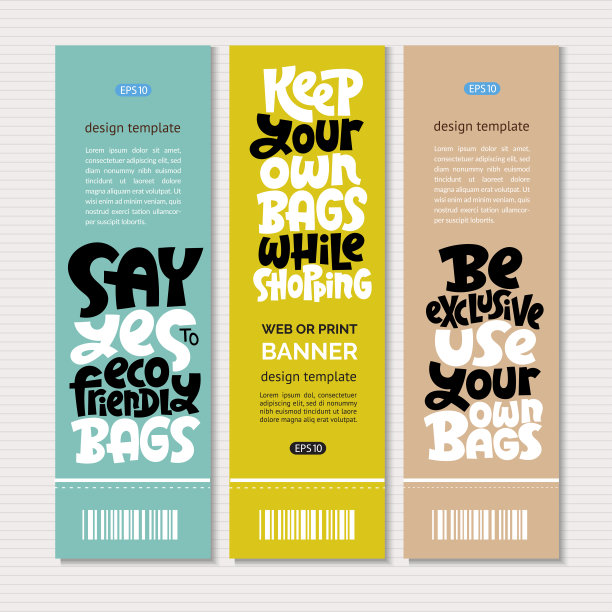 保持袋印字图片下载