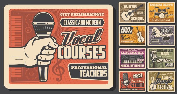 吉他，萨克斯管，音乐麦克风和鼓图片下载