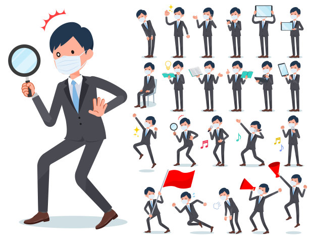 flat类型掩码businessman_Action图片下载