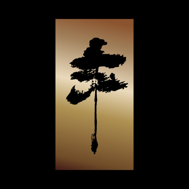 风格化的形象一棵树，松树，雪松在风格的东方毛笔画。图片下载