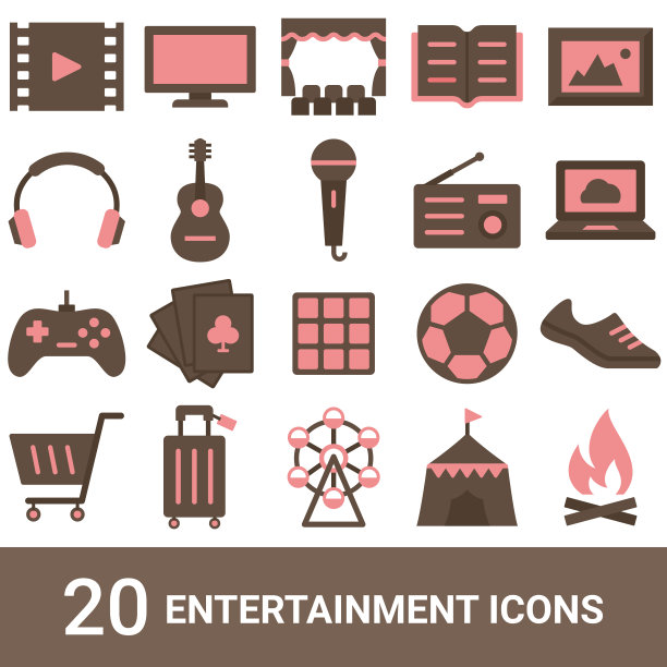 产品图标，娱乐，彩色，20套图片下载