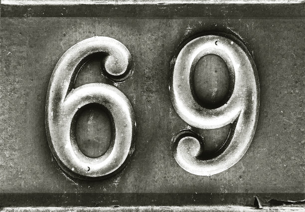 69号门牌图片下载