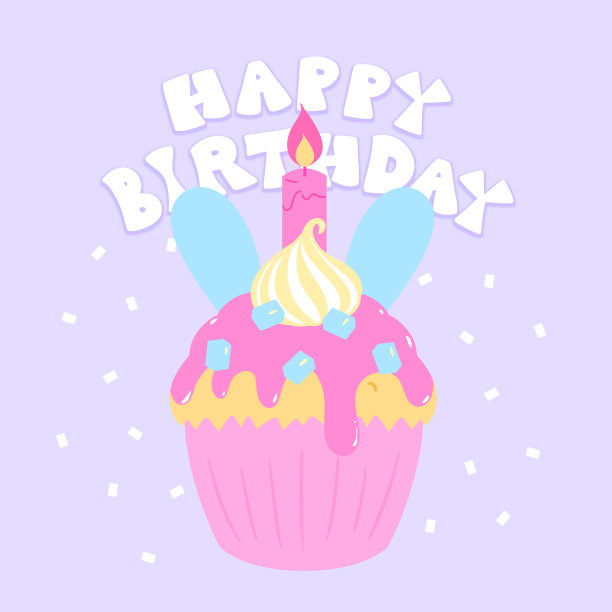 生日蛋糕图片下载