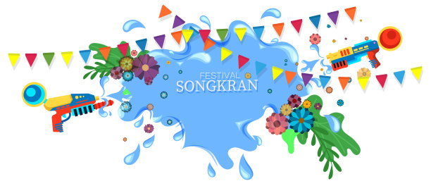 水枪节宋干节背景，水滴，水，花。图片下载