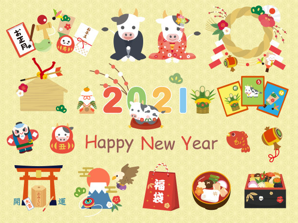 2021年新年计划素材图片