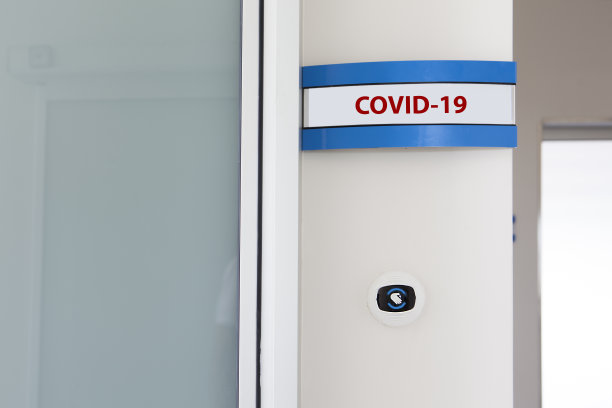 隔离区与新冠肺炎疫情图片下载